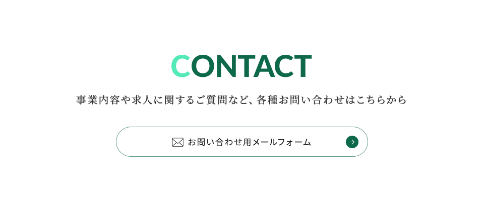 bnr_contact_cover