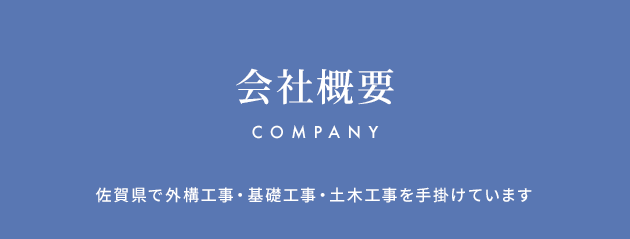 bnrhalf_company