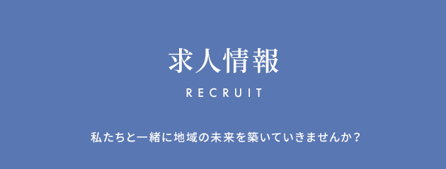 bnrhalf_recruit