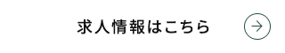 secondmain_btn_off